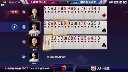 老兵爆料天津斗地主视频,老兵揭秘惊心动魄的视频对决